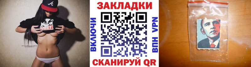 Наркотические вещества Межгорье mega ССЫЛКА АМФ Cocaine ГАШ Alpha-PVP