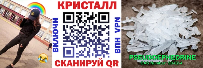 Амфетамин 97%  MEGA как зайти  Межгорье 
