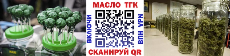 Cannafood конопля  Межгорье 
