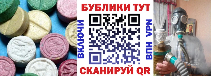 ЭКСТАЗИ Cube  blacksprut как войти  Межгорье  как найти закладки 