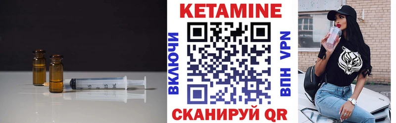 omg маркетплейс  Межгорье  КЕТАМИН ketamine 