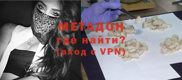 кокаин премиум Аркадак