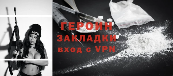 соль курить ск Армянск