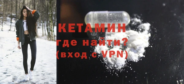кокаин премиум Аркадак