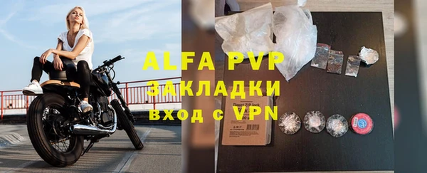 соль курить ск Армянск