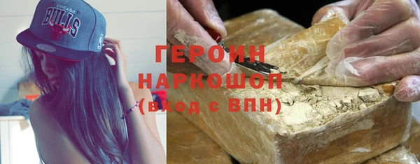 кокаин премиум Аркадак