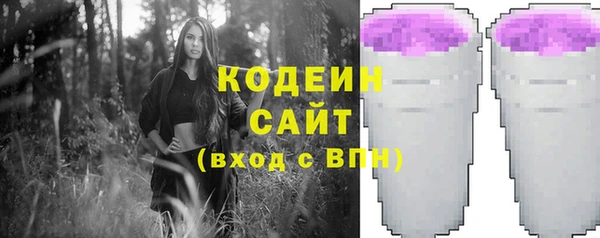 марки nbome Арсеньев