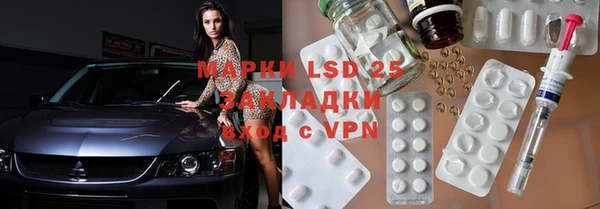 соль курить ск Армянск