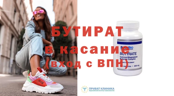 соль курить ск Армянск