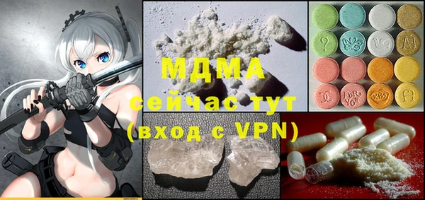 марки nbome Арсеньев