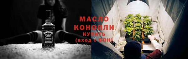 спайс Балабаново