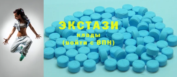 соль курить ск Армянск