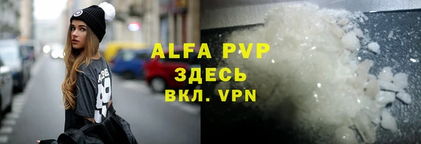 спайс Балабаново