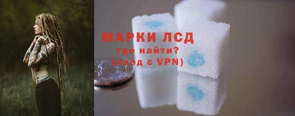 марки nbome Арсеньев