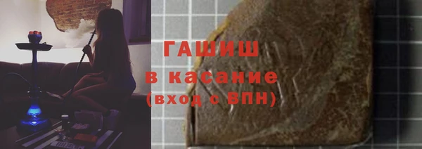 соль курить ск Армянск