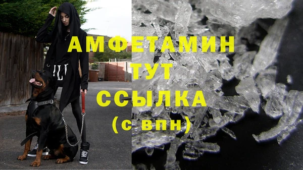 кокаин VHQ Балахна