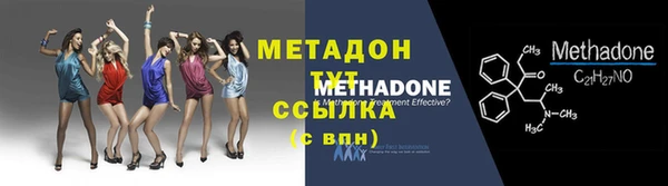 кокаин премиум Аркадак