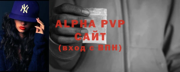 соль курить ск Армянск