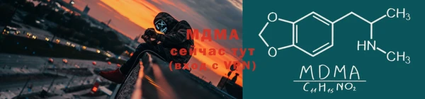 марки nbome Арсеньев