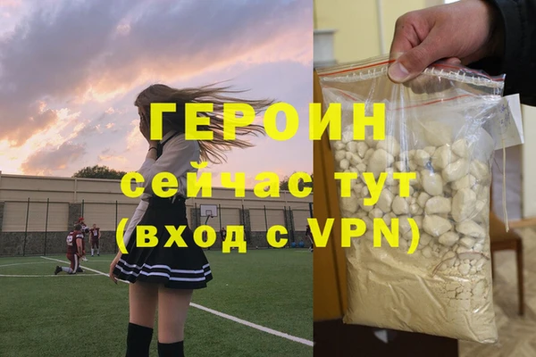 соль курить ск Армянск