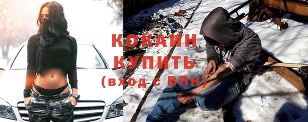 марки nbome Арсеньев