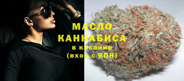 марки nbome Арсеньев