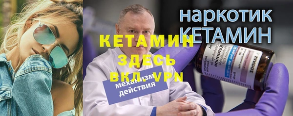 спайс Балабаново