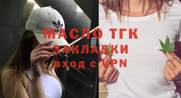 марки nbome Арсеньев