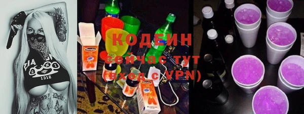 кокаин VHQ Балахна