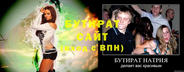 кокаин премиум Аркадак