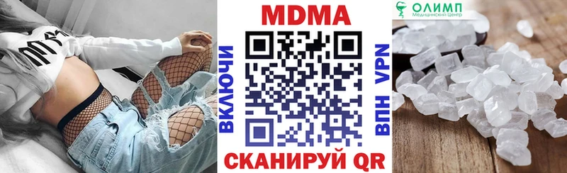 как найти наркотики  Межгорье  MDMA crystal 