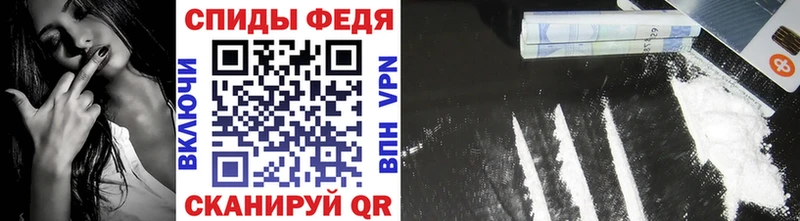 Метамфетамин мет  мега ссылки  Межгорье  закладки 