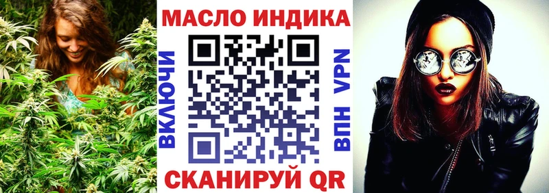 Дистиллят ТГК концентрат  где найти   Межгорье 